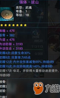《笑傲江湖》技能全解析与随意组合玩法深度介绍