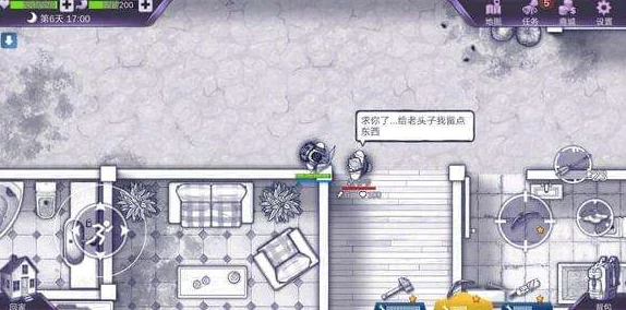 《阿瑞斯病毒》游戏中老奶奶被杀后的影响及死亡结果全面解析
