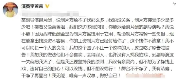 国产黃色AAA片：惊人曝光！知名演员卷入丑闻，背后黑幕令人瞠目结舌！