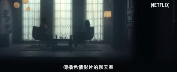 国产黃色AAA片：惊人曝光！知名演员卷入丑闻，背后黑幕令人瞠目结舌！
