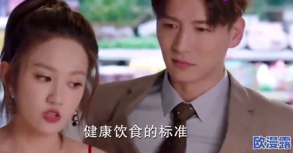 帅哥和美女在床上，竟然被邻居拍到惊人一幕，引发网友热议，真相让人难以置信！