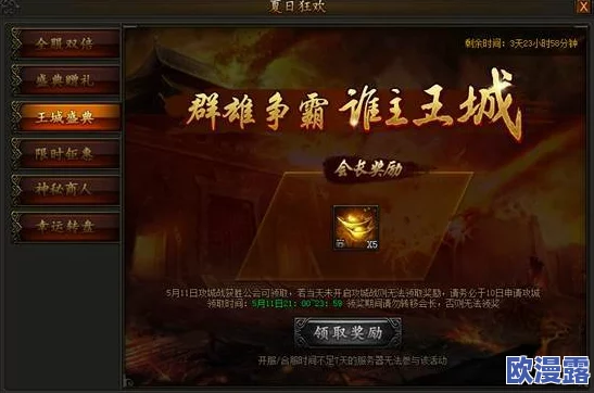 “诛仙八女九阴争荃”引发热议，惊现神秘力量揭示古老传说的真相，粉丝们疯狂热追！