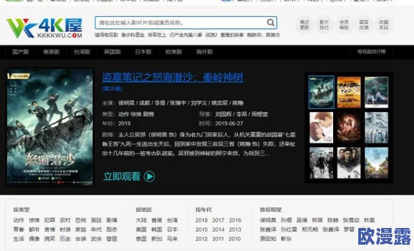 震惊!www.成人av.com网站被黑客攻击,用户数据泄露引发广泛关注与恐慌! 震惊!www.成人av.com网站被黑客攻击,用户数据泄露引发广泛关注与恐慌!