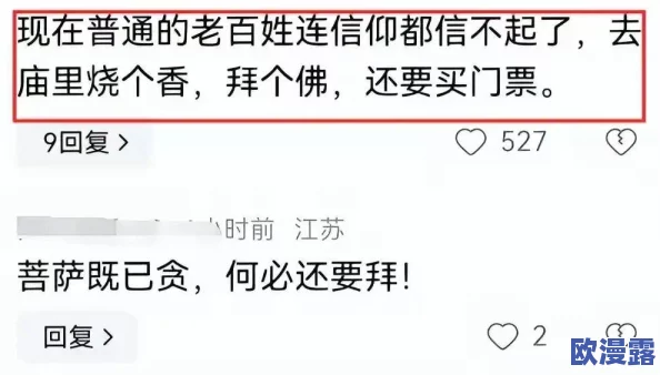 另类Ⅴideossexo高潮：令人震惊的调查揭示色情产业背后的黑暗真相与业界秘密！