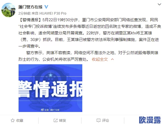 九幺网站：传闻某知名博主将于近期在平台发布重磅独家内容，引发网友热议与期待！