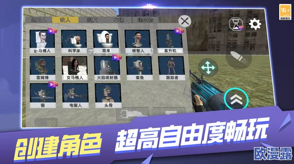 十八模1.1.3版本免费安装，让你畅享游戏乐趣！