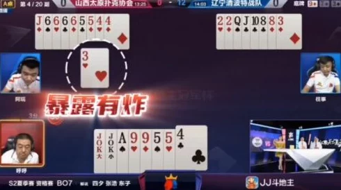 双人打扑克剧烈运动:惊现超刺激对战,牌局瞬间翻转引发疯狂反应! 双人打扑克剧烈运动:惊现超刺激对战,牌局瞬间翻转引发疯狂反应!