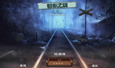 敬封盐都之谜:无缘者禁启,全面解锁不可开攻略秘籍 敬封盐都之谜:无缘者禁启,全面解锁不可开攻略秘籍
