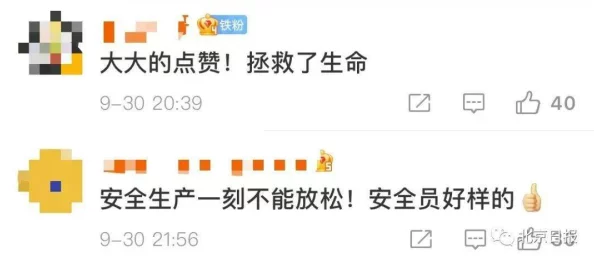 吃瓜网51爆料yandex翰林府,网友纷纷表示期待真相大白,认为事件背后可能隐藏更多内幕 吃瓜网51爆料yandex翰林府,网友纷纷表示期待真相大白,认为事件背后可能隐藏更多内幕