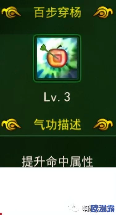 热血江湖中弓手与剑客的伤害输出能力对比分析