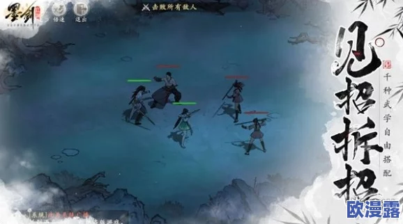墨剑江湖流水无情:震惊!江湖中传出神秘失踪事件,数位侠客接连失踪,引发江湖风波! 墨剑江湖流水无情:震惊!江湖中传出神秘失踪事件,数位侠客接连失踪,引发江湖风波!