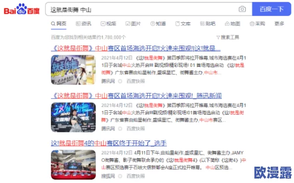 www色五月＂火爆新动态揭晓，众多惊人事件瞬间引发网友热议，抢占社交媒体热搜榜！