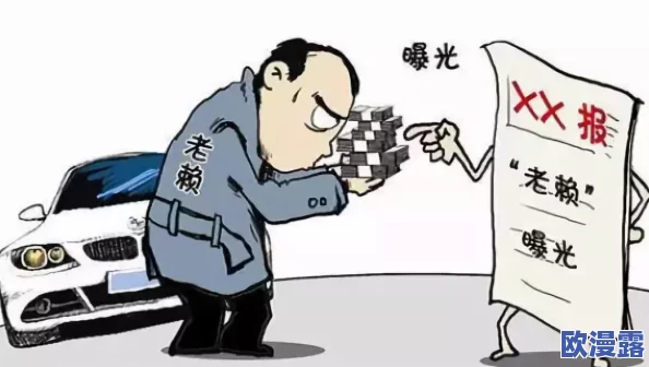 宾馆老头456GAy影视：探讨当代网络文化对青年群体性观念的影响与反思
