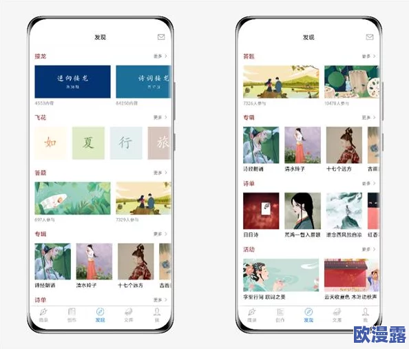 GOGOGO大但人文艺术创HIGOGO，感受未来科技与传统文化的完美融合之旅