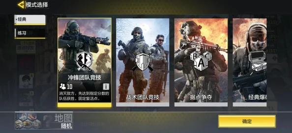 《使命召唤4》第二关大厅激战通关秘籍:运用卓越战术策略与团队合作轻松制胜 《使命召唤4》第二关大厅激战通关秘籍:运用卓越战术策略与团队合作轻松制胜