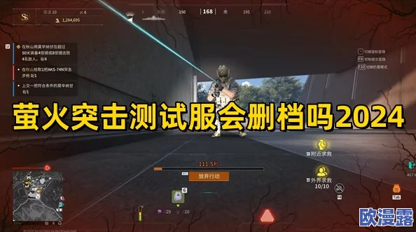 2024年公测手游精选:不容错过的必玩新游推荐与评测 2024年公测手游精选:不容错过的必玩新游推荐与评测