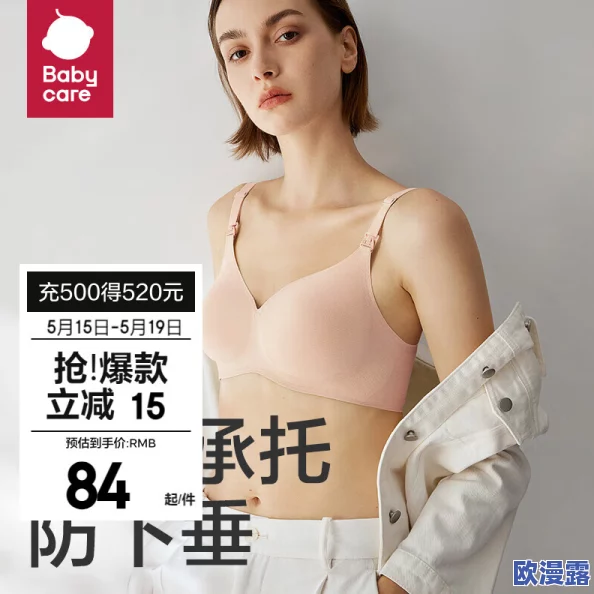 办公室撕开奶罩 吮奶在线观看，网友评价：画面刺激，剧情有点脑洞大开，但整体氛围有些尴尬！