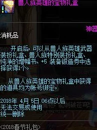 天堂w妖精外观加属性吗?探讨游戏中角色外观与属性之间的关系及其对玩家体验的影响 天堂w妖精外观加属性吗?探讨游戏中角色外观与属性之间的关系及其对玩家体验的影响