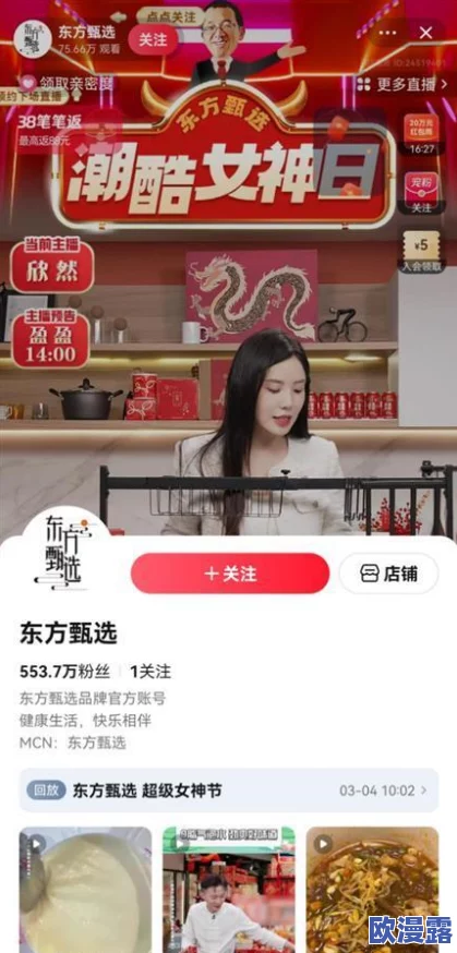 gogogo高清免费观看直播的，提供多种精彩内容的在线平台，让用户随时随地享受高质量的视频直播体验