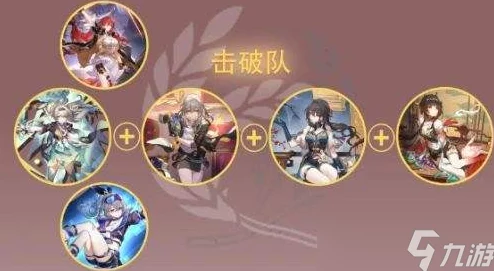 崩坏星穹铁道手游深度解析：灵砂养成与高效配队策略攻略