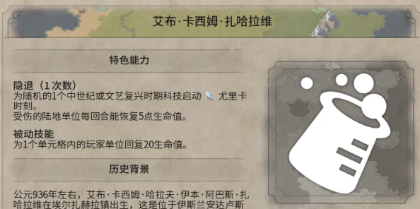 《文明6》游戏中常见的黑话术语及专业用语有哪些? 《文明6》游戏中常见的黑话术语及专业用语有哪些?