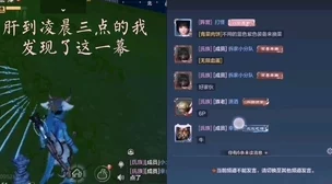 全面解析妄想山海游戏中有限血蛋的多种获取方法与途径 全面解析妄想山海游戏中有限血蛋的多种获取方法与途径