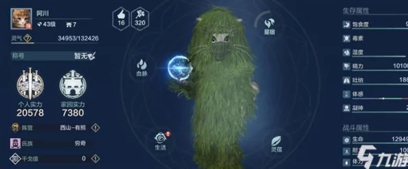 全面解析妄想山海游戏中有限血蛋的多种获取方法与途径 全面解析妄想山海游戏中有限血蛋的多种获取方法与途径