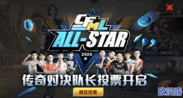 三国杀十周年庆典对决:曹轶策略深度比拼卢奕技能爆发力,揭秘战场最强主宰 三国杀十周年庆典对决:曹轶策略深度比拼卢奕技能爆发力,揭秘战场最强主宰