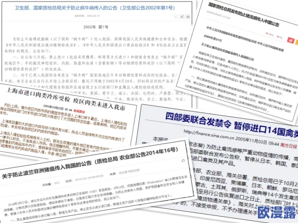 (17c一起草+国卢)是指在17c的背景下,结合国卢的相关政策与发展动态,共同探讨两者之间的互动与影响 (17c一起草+国卢)是指在17c的背景下,结合国卢的相关政策与发展动态,共同探讨两者之间的互动与影响