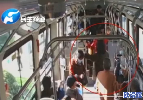 公交车被多人伦 吃花蒂，乘客目击惊人场面引发热议，社会道德何在？