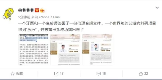 亚洲精品视频网:震惊!全球首个AI生成成人影片引发伦理争议,网友热议其对行业的影响与未来走向! 亚洲精品视频网:震惊!全球首个AI生成成人影片引发伦理争议,网友热议其对行业的影响与未来走向!
