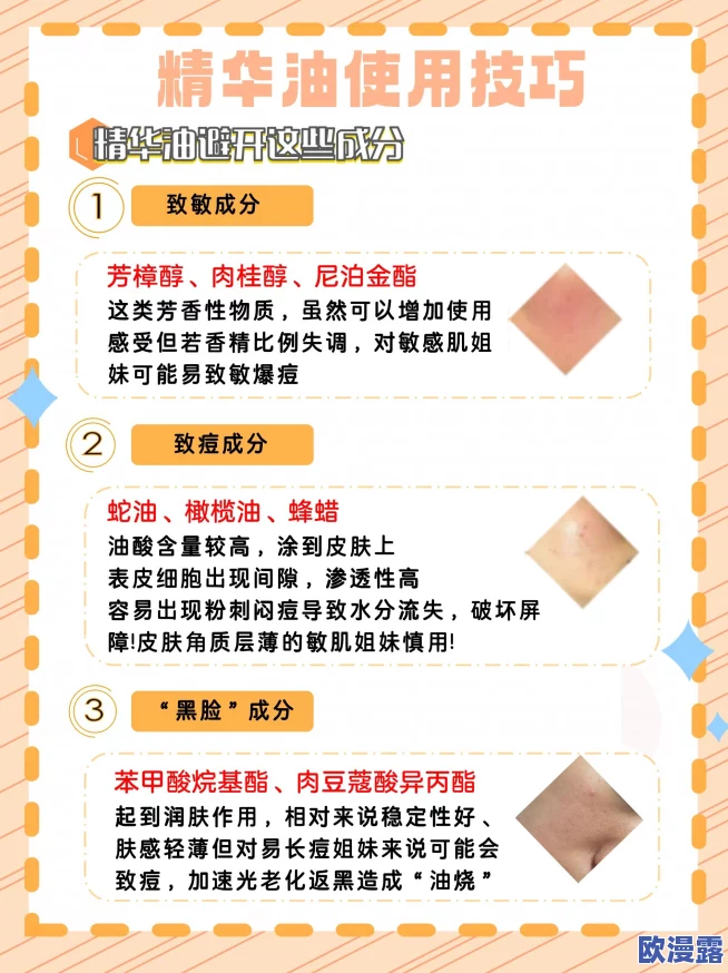 国产999精华暴露惊人秘密，竟含有未公开成分，使用后皮肤状态骤然改变引发热议！
