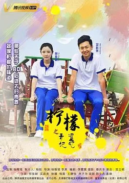 精品香蕉伊思人在线观看:最新热门影视作品引发观众热议,精彩剧情与演员表现备受赞誉! 精品香蕉伊思人在线观看:最新热门影视作品引发观众热议,精彩剧情与演员表现备受赞誉!