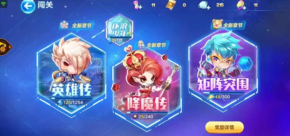 2024年热门精选跑酷游戏APP下载大全,人气爆棚的跑酷手游推荐榜单 2024年热门精选跑酷游戏APP下载大全,人气爆棚的跑酷手游推荐榜单