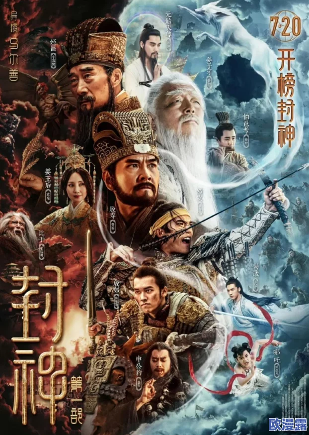 韩国理论电影午夜三级火豆网:新一波热潮来袭,观众反响热烈,业内专家解析其背后的文化意义与市场趋势 韩国理论电影午夜三级火豆网:新一波热潮来袭,观众反响热烈,业内专家解析其背后的文化意义与市场趋势