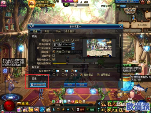 dnf游戏中tab键的具体功能及位置介绍