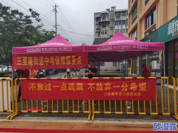 公交车站避雨1~4：观察雨天出行对人们生活的影响及避雨策略分析与分享