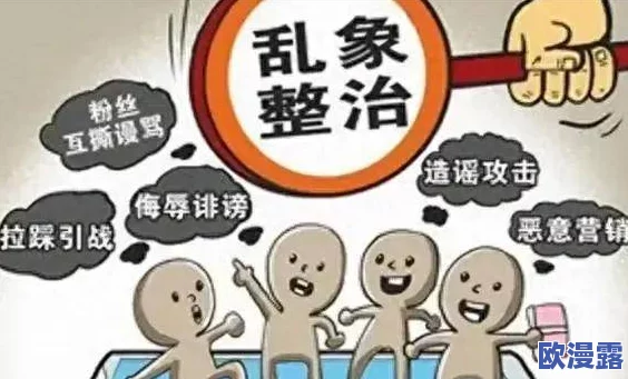正在播放乱人伦：引发社会热议的伦理争议，观众反响不一，专家呼吁加强影视内容监管与道德教育