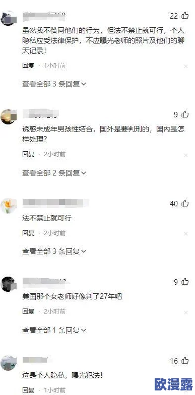 正在播放乱人伦：引发社会热议的伦理争议，观众反响不一，专家呼吁加强影视内容监管与道德教育