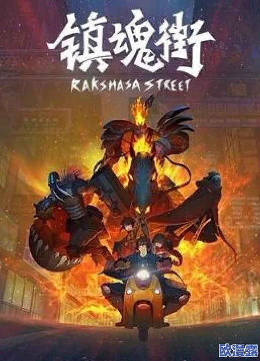 男男黄动漫引发热议,粉丝与反对者的激烈讨论持续升温,文化现象背后的社会影响值得深思 男男黄动漫引发热议,粉丝与反对者的激烈讨论持续升温,文化现象背后的社会影响值得深思
