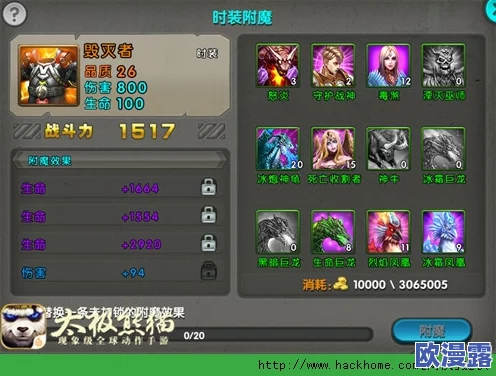 《太极熊猫》游戏深度攻略:时装升级与高效附魔指南,玩转炫酷时装 《太极熊猫》游戏深度攻略:时装升级与高效附魔指南,玩转炫酷时装
