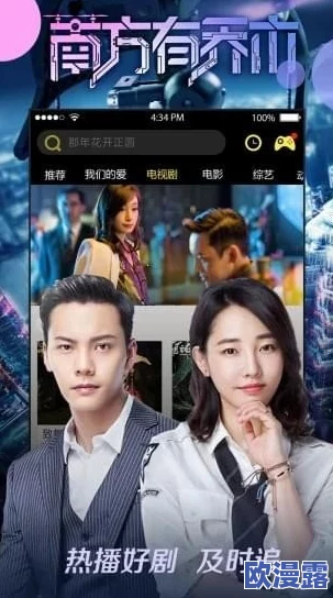 宅男午夜大片又黄又爽大片:最新热门影片引发观众热议,深夜影院成新社交热点,网友纷纷分享观影体验与推荐! 宅男午夜大片又黄又爽大片:最新热门影片引发观众热议,深夜影院成新社交热点,网友纷纷分享观影体验与推荐!