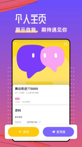 天天爽夜夜爽人人爽免费:震惊!这款APP竟然让用户体验前所未有的快乐,背后隐藏着什么秘密? 天天爽夜夜爽人人爽免费:震惊!这款APP竟然让用户体验前所未有的快乐,背后隐藏着什么秘密?