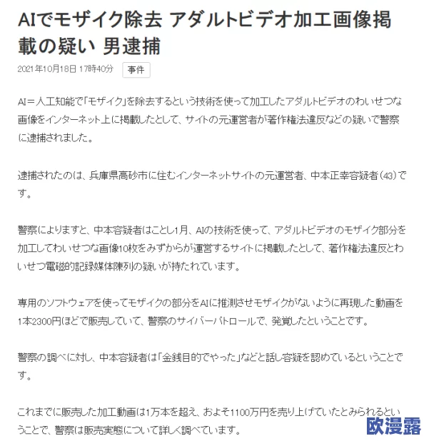日本一二三区在线视频:最新动态引发热议,网友热衷讨论内容与文化差异的影响 日本一二三区在线视频:最新动态引发热议,网友热衷讨论内容与文化差异的影响