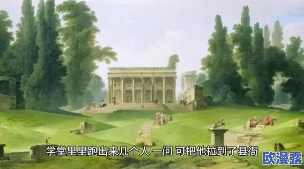 美女扒开尿口给男人桶视频免费，最新社交平台热议：这段视频引发了网友们的广泛讨论与关注！