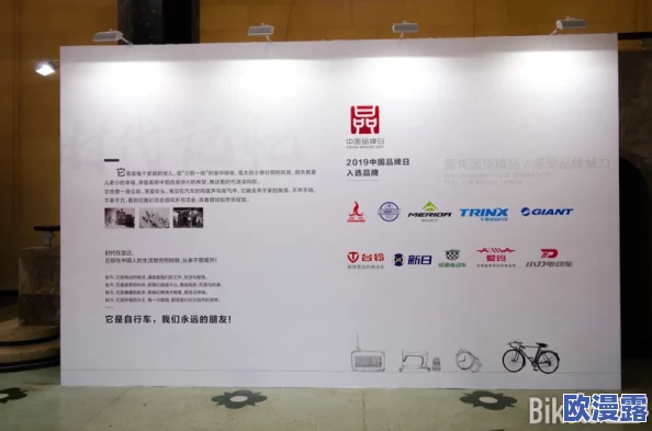 国产精品亚洲欧美一区麻豆:最新动态引发热议,消费者对国产品牌的信心持续增强,市场前景广阔 国产精品亚洲欧美一区麻豆:最新动态引发热议,消费者对国产品牌的信心持续增强,市场前景广阔