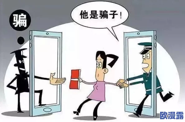 男人扒开女人内裤把j桶进去，警方介入调查引发社会广泛关注与讨论，性别平等问题再度成为焦点