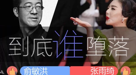 央视怒批男生把坤放女生定眼里，呼吁社会关注性别平等与尊重女性的重要性