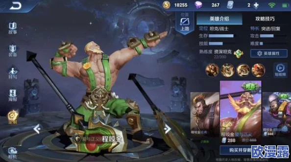 冷门武将丁奉在率土之滨强势崛起，百战吴步新宠儿，完美攻防转换战术备受瞩目
