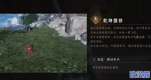 《燕云十六声》游戏深度解析：一缘一会任务全攻略与技巧指南